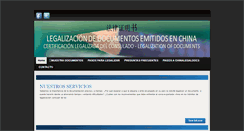 Desktop Screenshot of chinalegaldocs.com