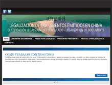 Tablet Screenshot of chinalegaldocs.com